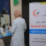 mobile Clinic