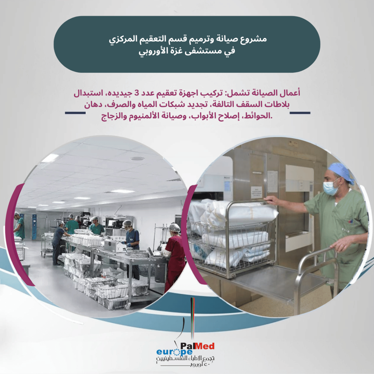 for-documentation-beter-resolution-1200x1200.png