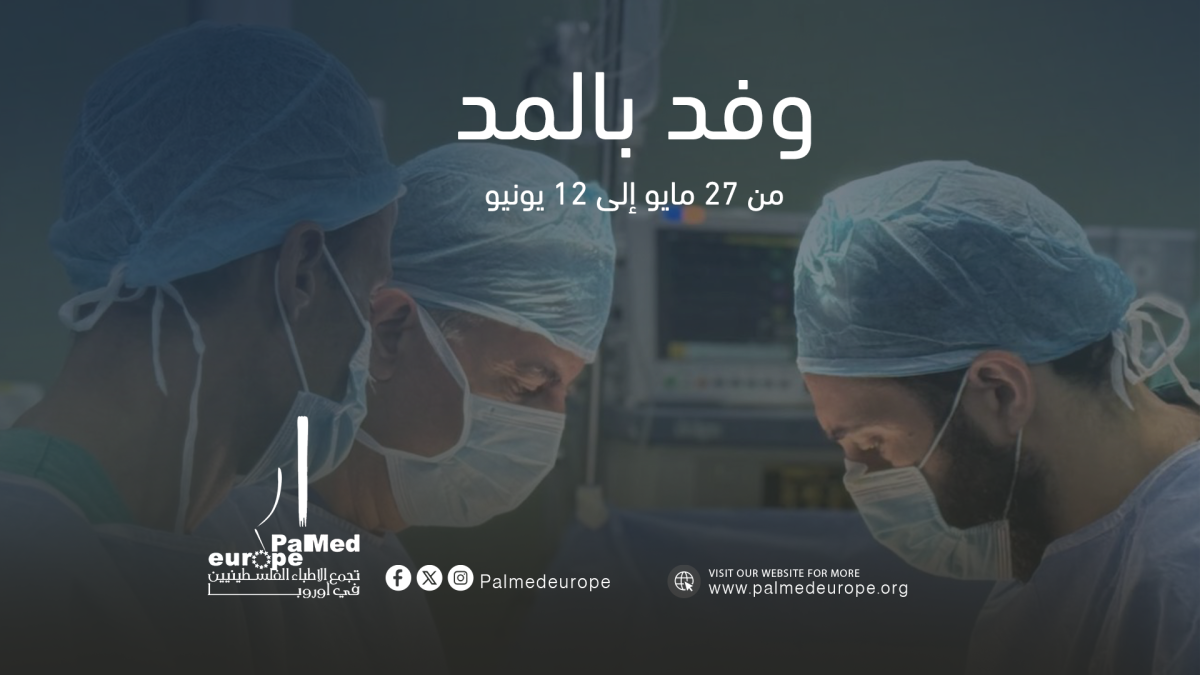 صورة-مصغرة-copy-1-1200x675.png