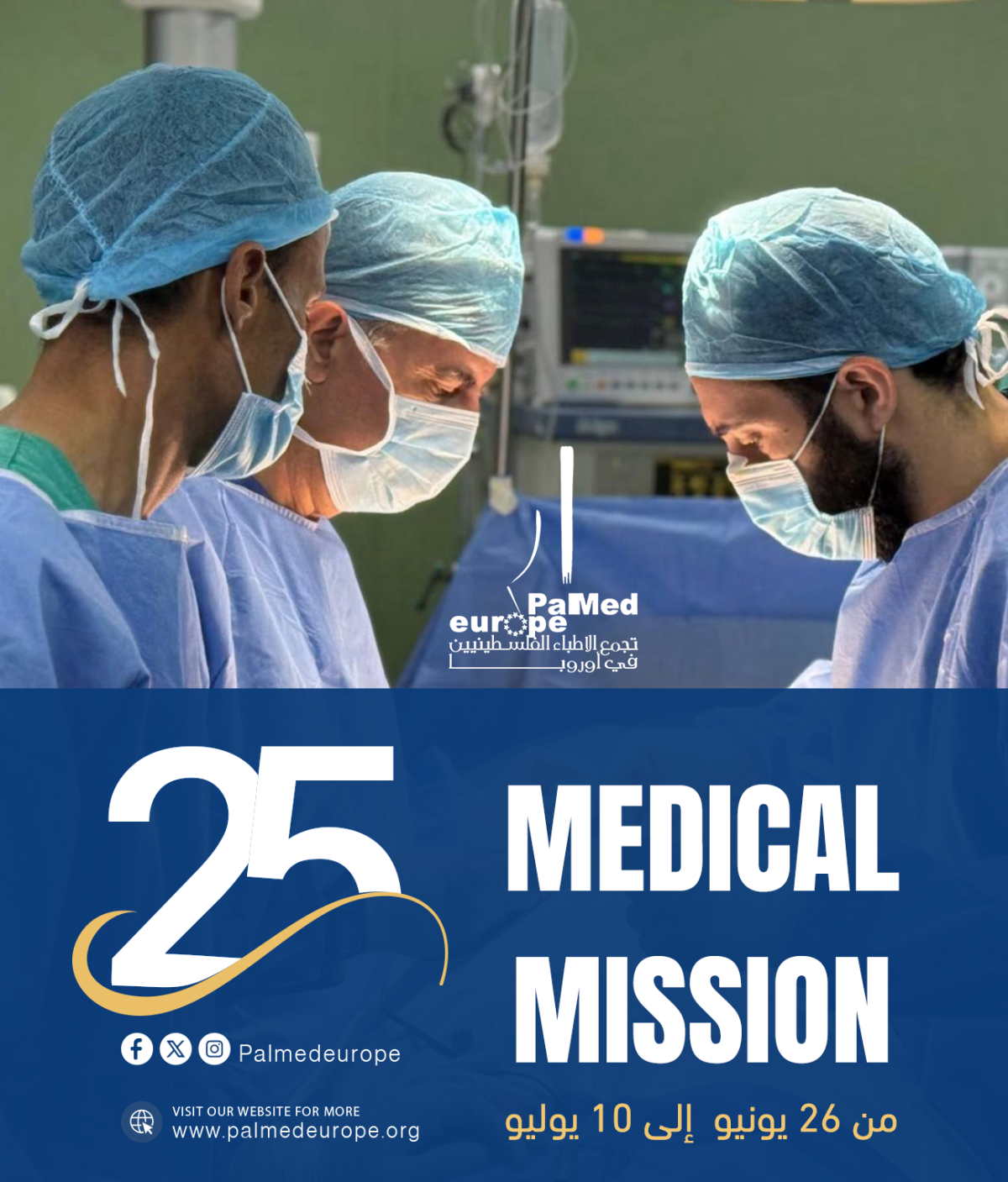الصورة-المعتمدة-copy-1200x1407.png