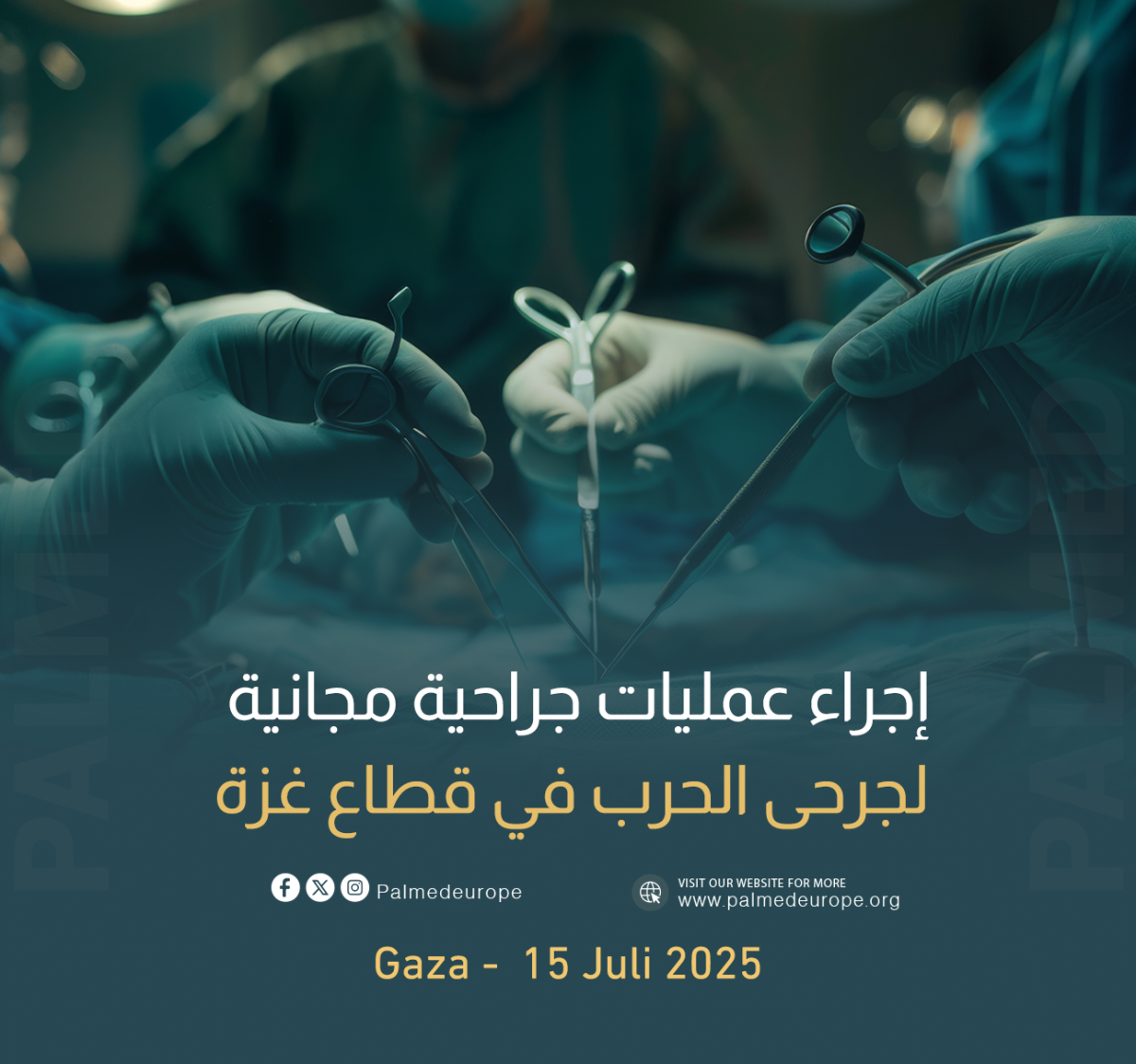 الصورة-المعتمدة-copy-4553-1200x1124.png