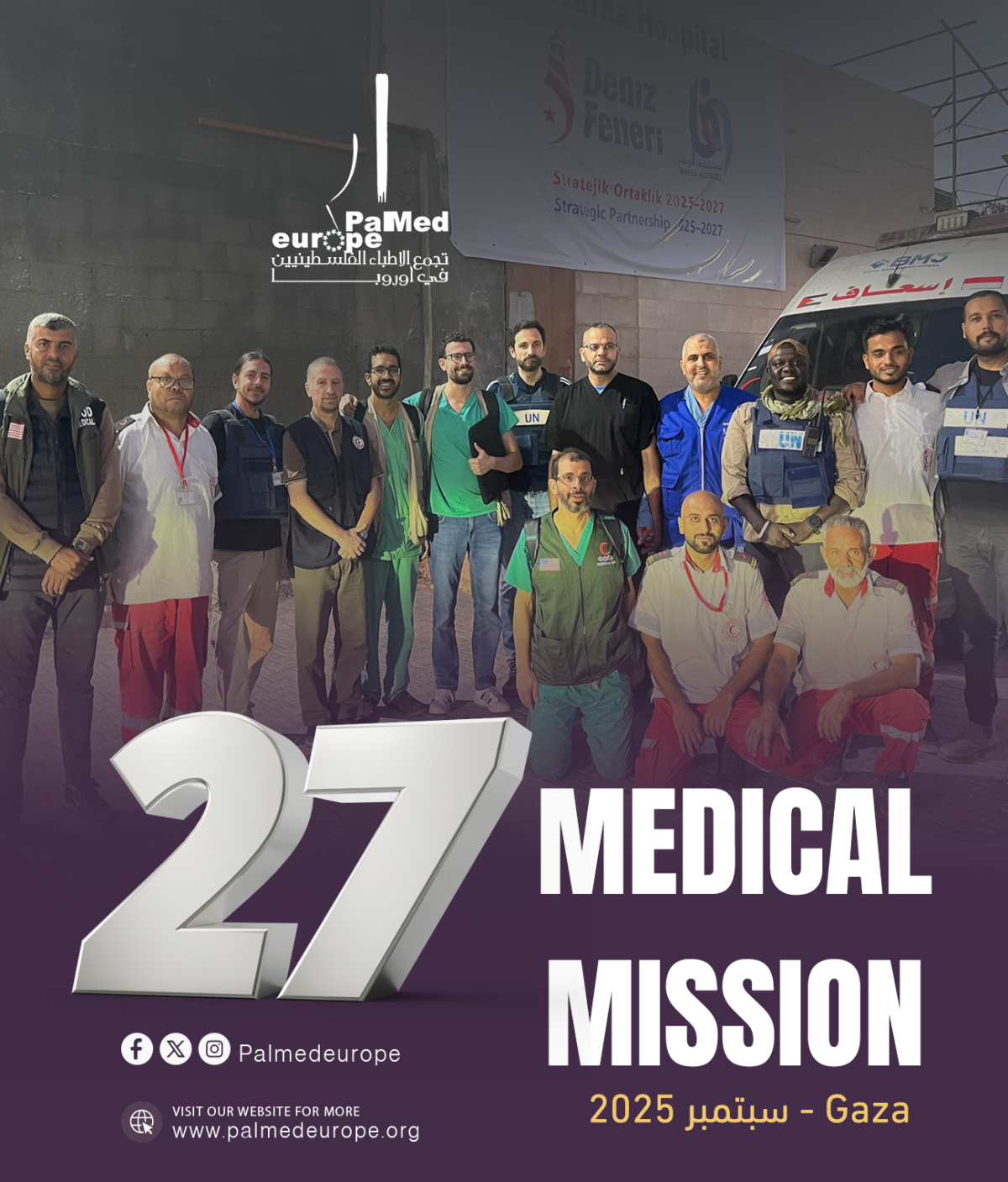 الصورة-المعتمدة-copy-2-1200x1407.png