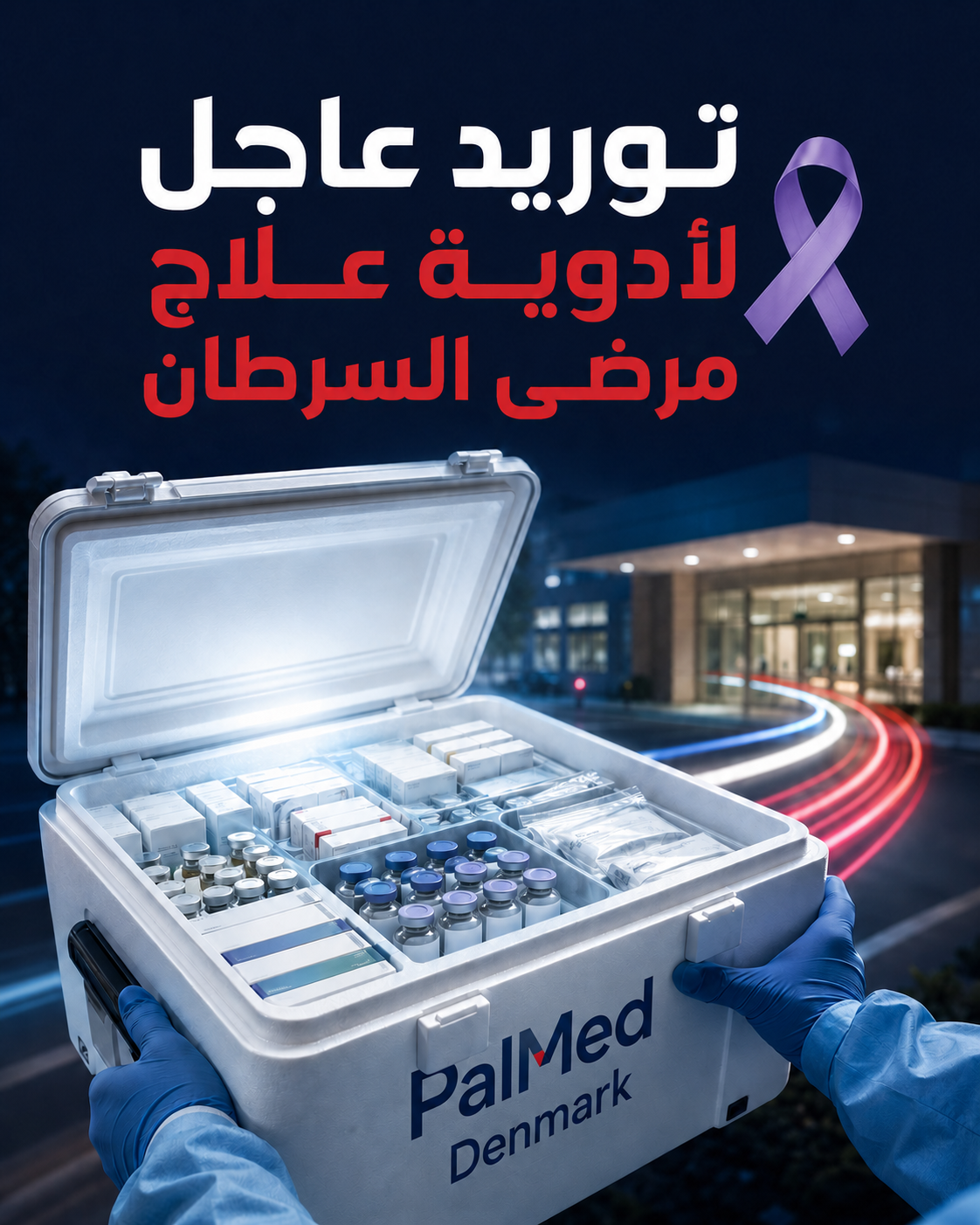 ChatGPT-Image-27-أغسطس-2026،-07_03_06-م.png