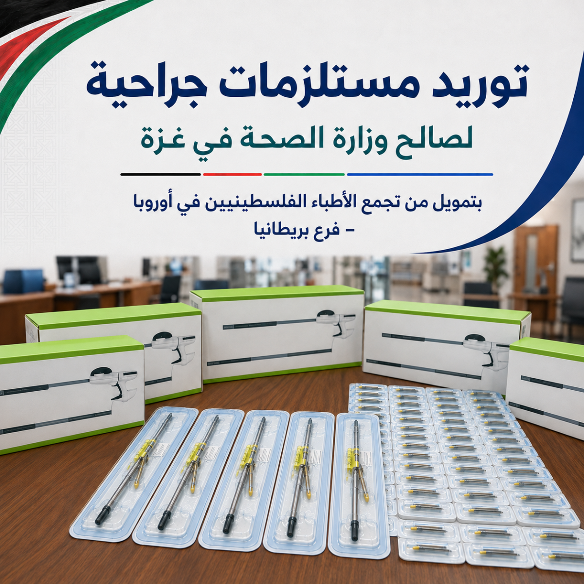 ChatGPT-Image-29-أغسطس-2026،-03_50_08-م-1200x1200.png