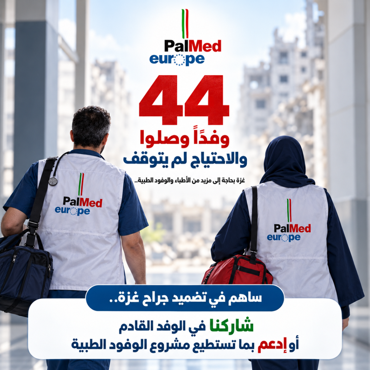 ChatGPT-Image-14-سبتمبر-2026،-09_30_28-م-1200x1200.png