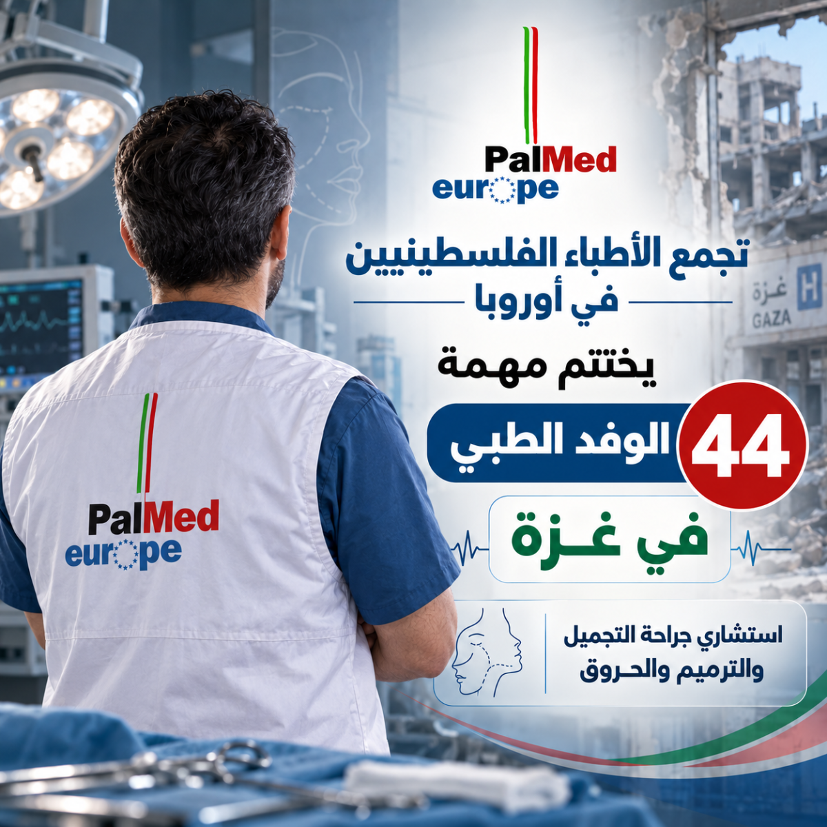 ChatGPT-Image-8-سبتمبر-2026،-12_38_13-م-1200x1200.png