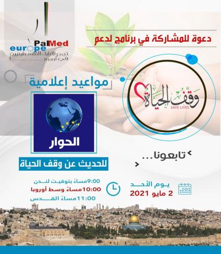 181823558 299561274948363 824173121822706713 n